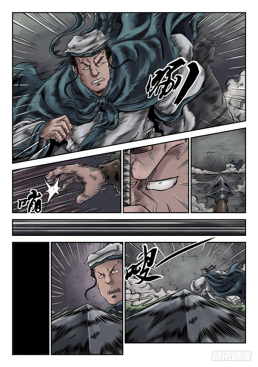 序章 游戏三昧二2