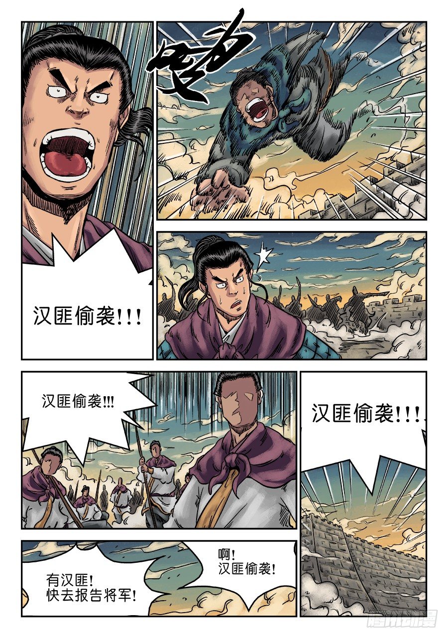 第六章 灵丹妙药 十9