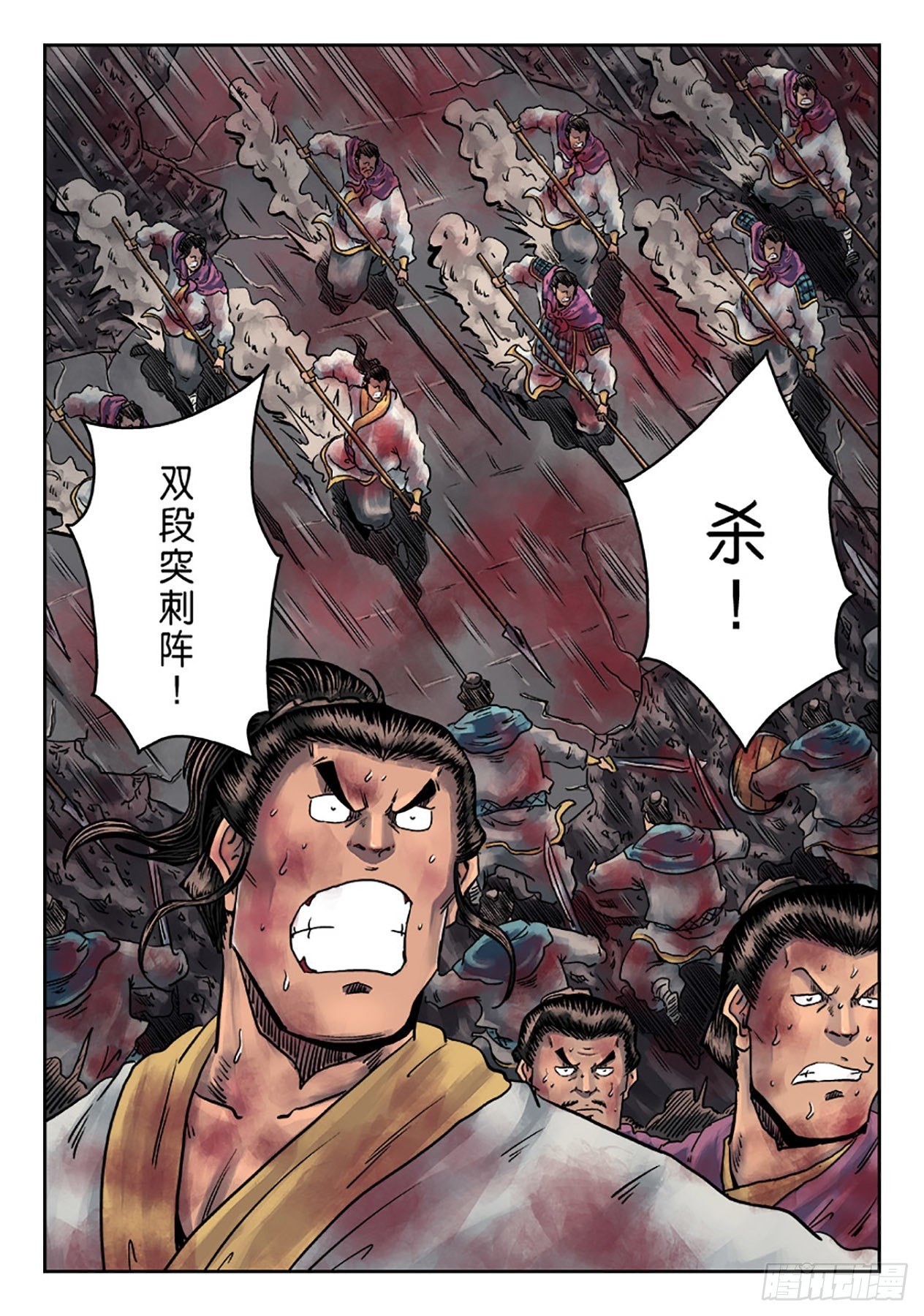 第六章 铜墙铁壁（八）1