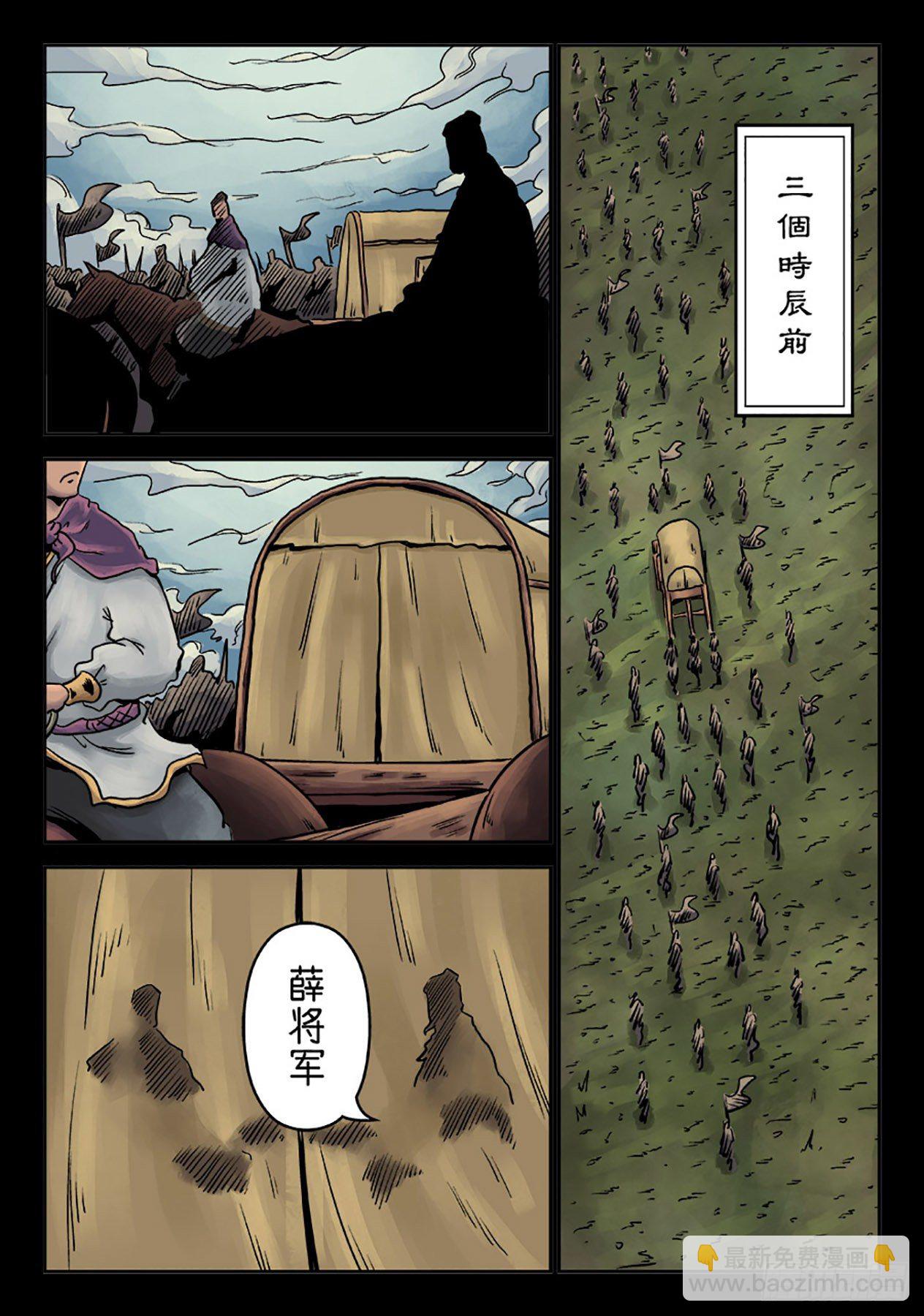 第六章 铜墙铁壁（九）3