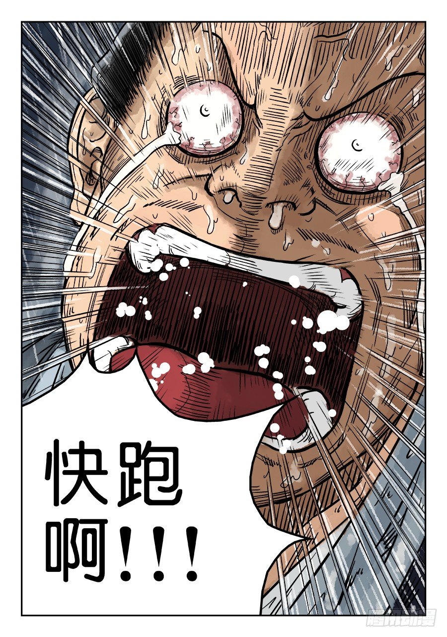 第五章 开张大吉 八8