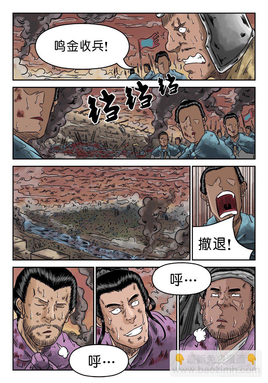 第四章 小试牛刀五6