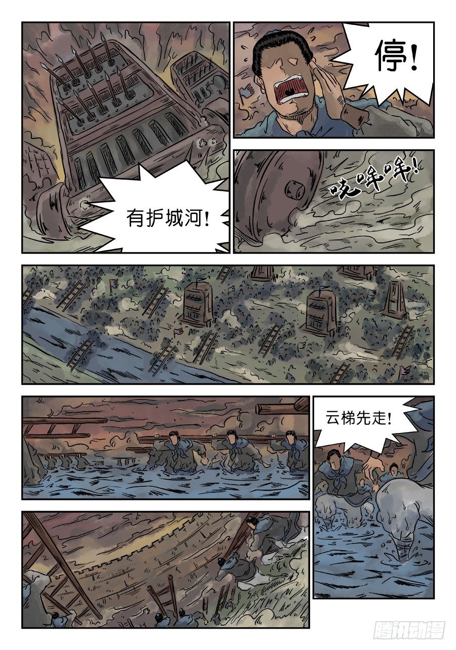 第四章 小试牛刀一10