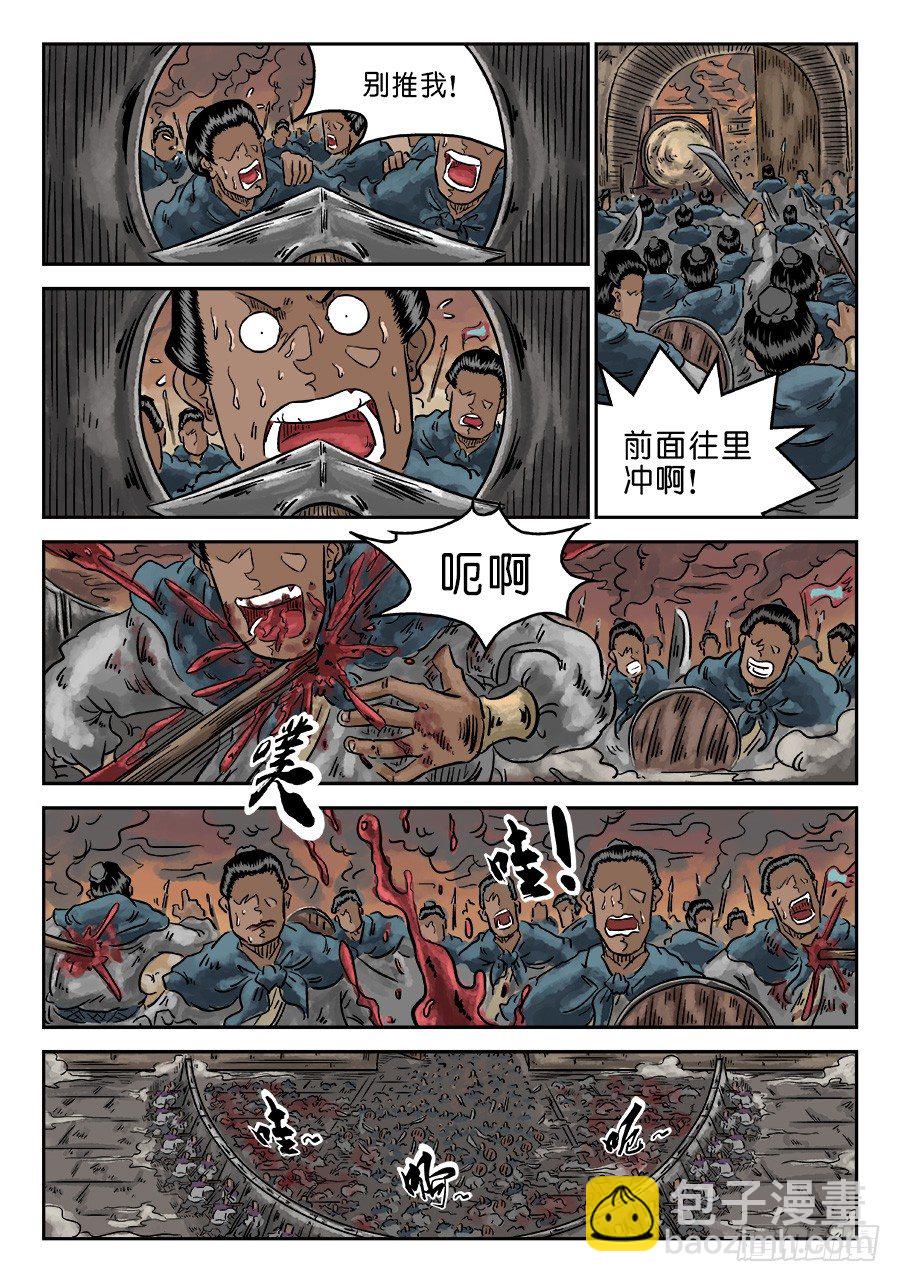 第四章 小试牛刀四9