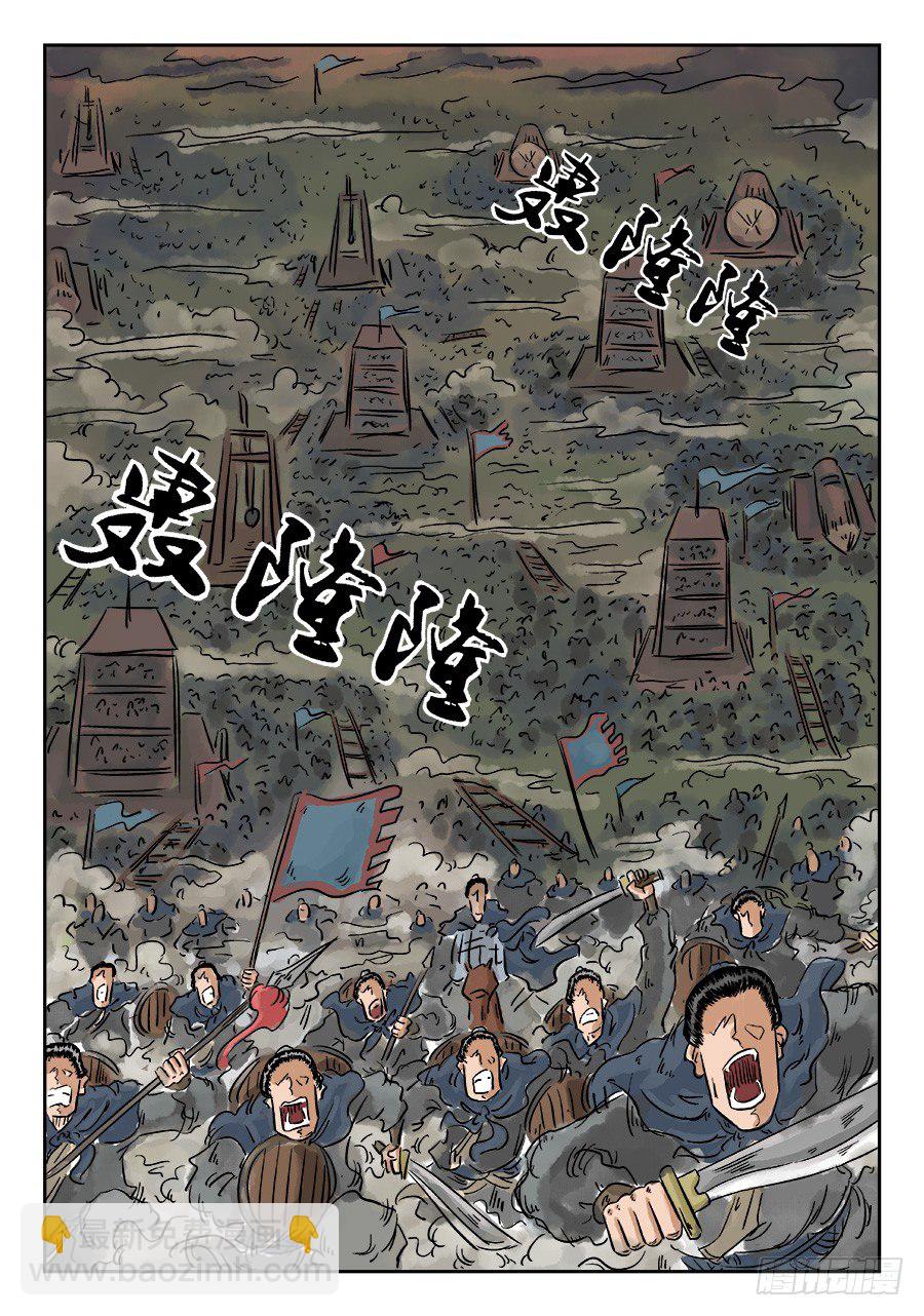 第四章 小试牛刀一8