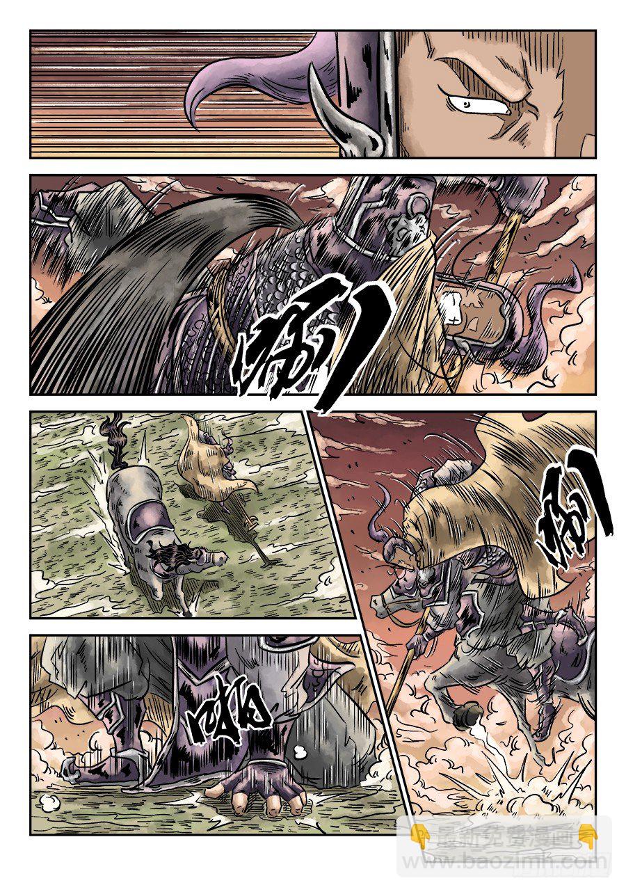 第四章 无敌大将完9