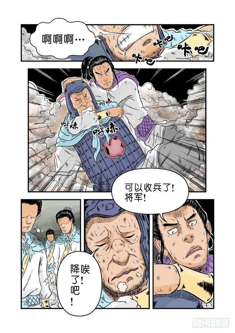 第一章 天行健六9