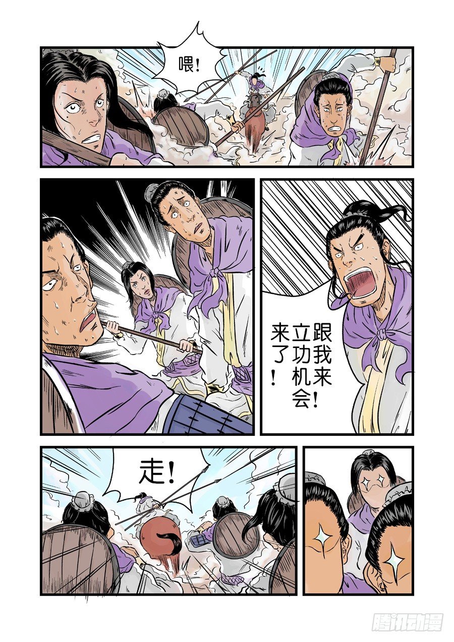 第一章 天行健六4