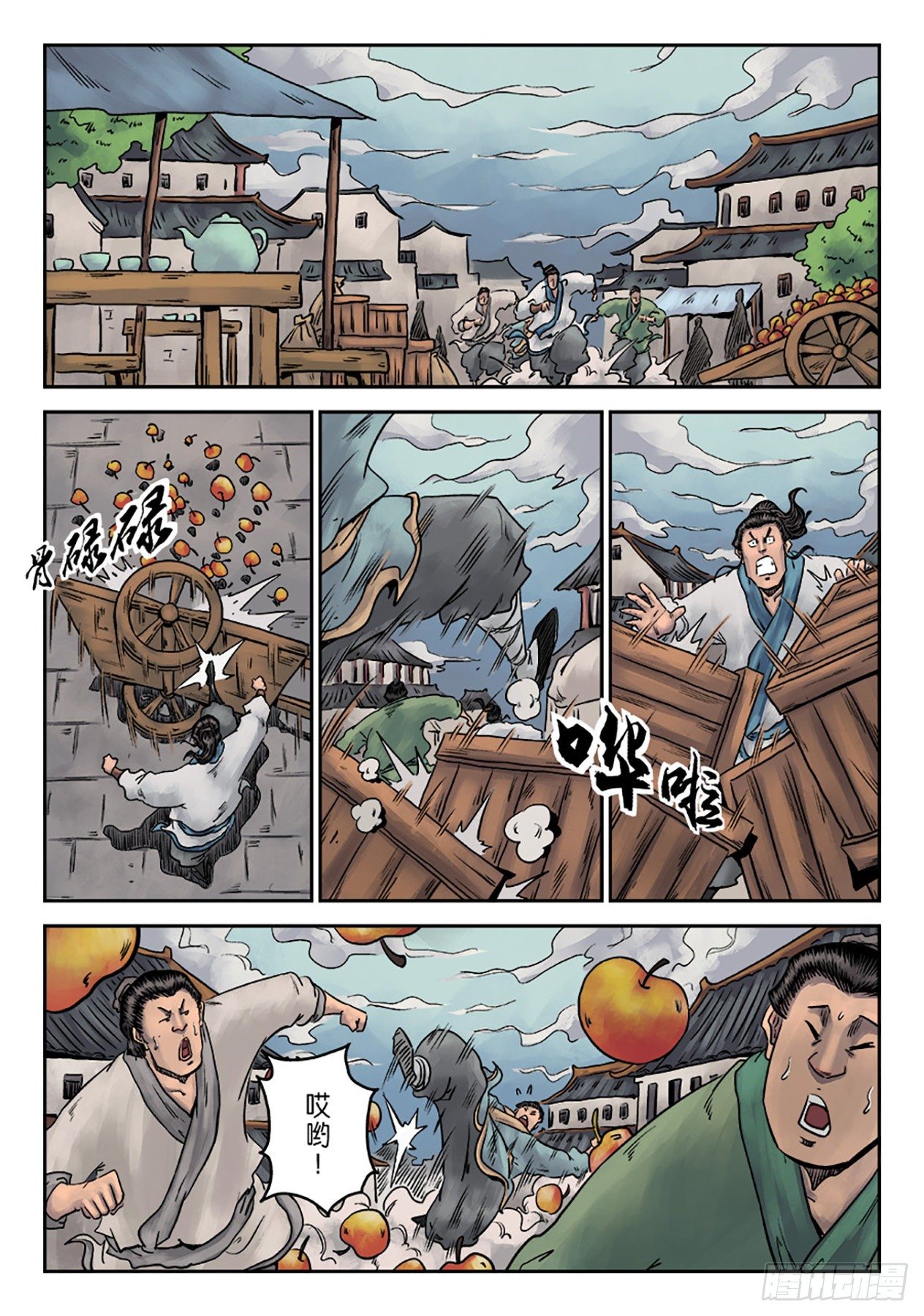 第一章窈窕淑女二23