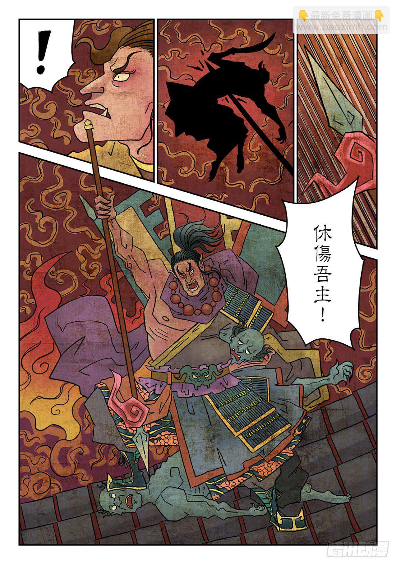 第六章 铜墙铁壁（十二）10