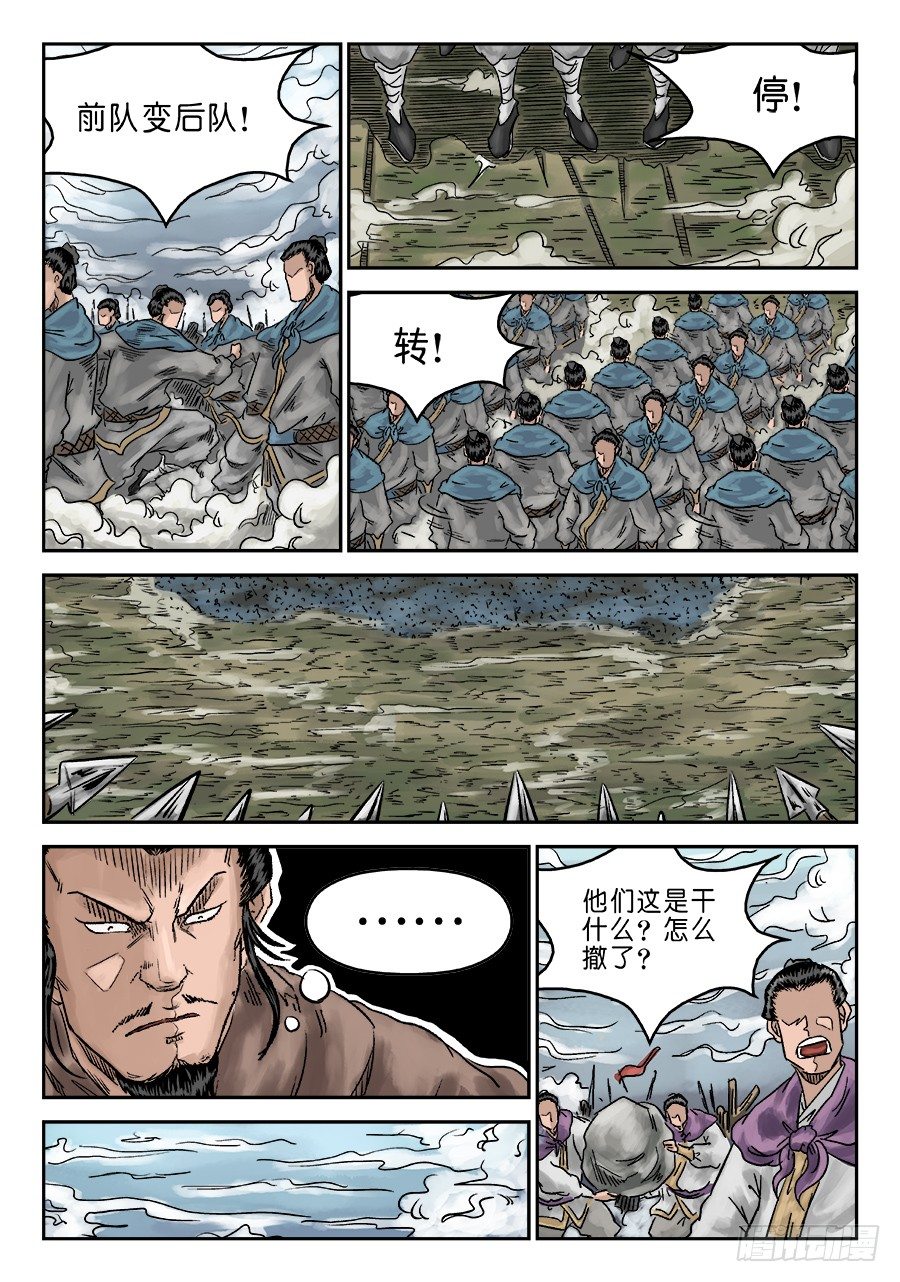 第六章 灵丹妙药 二2
