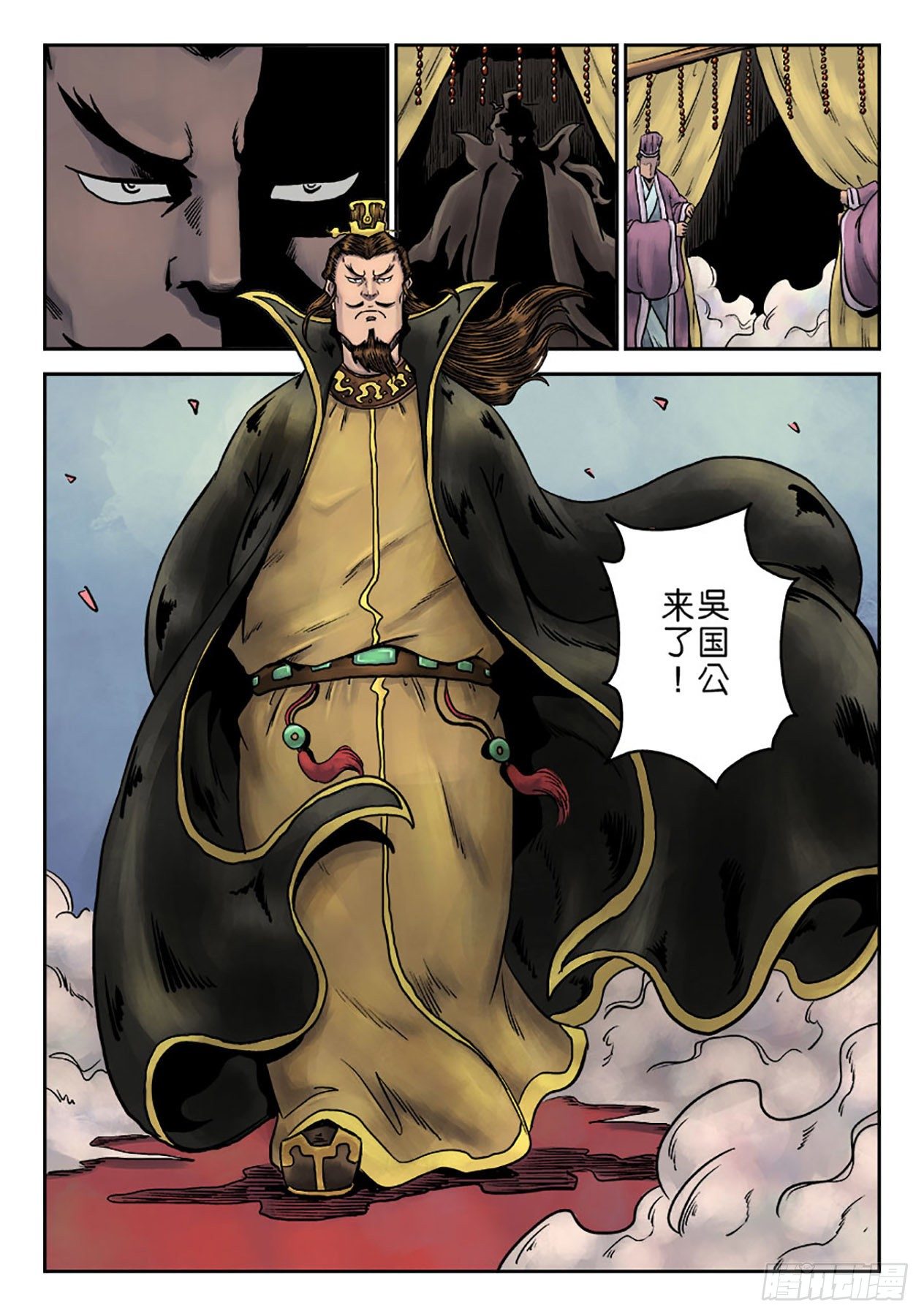 第六章 劫后余生（三）11