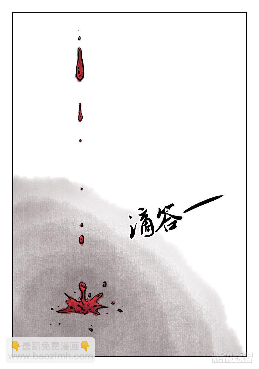第四章 破城七11