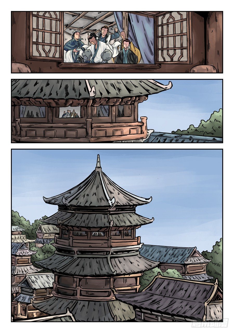 序章 完结20
