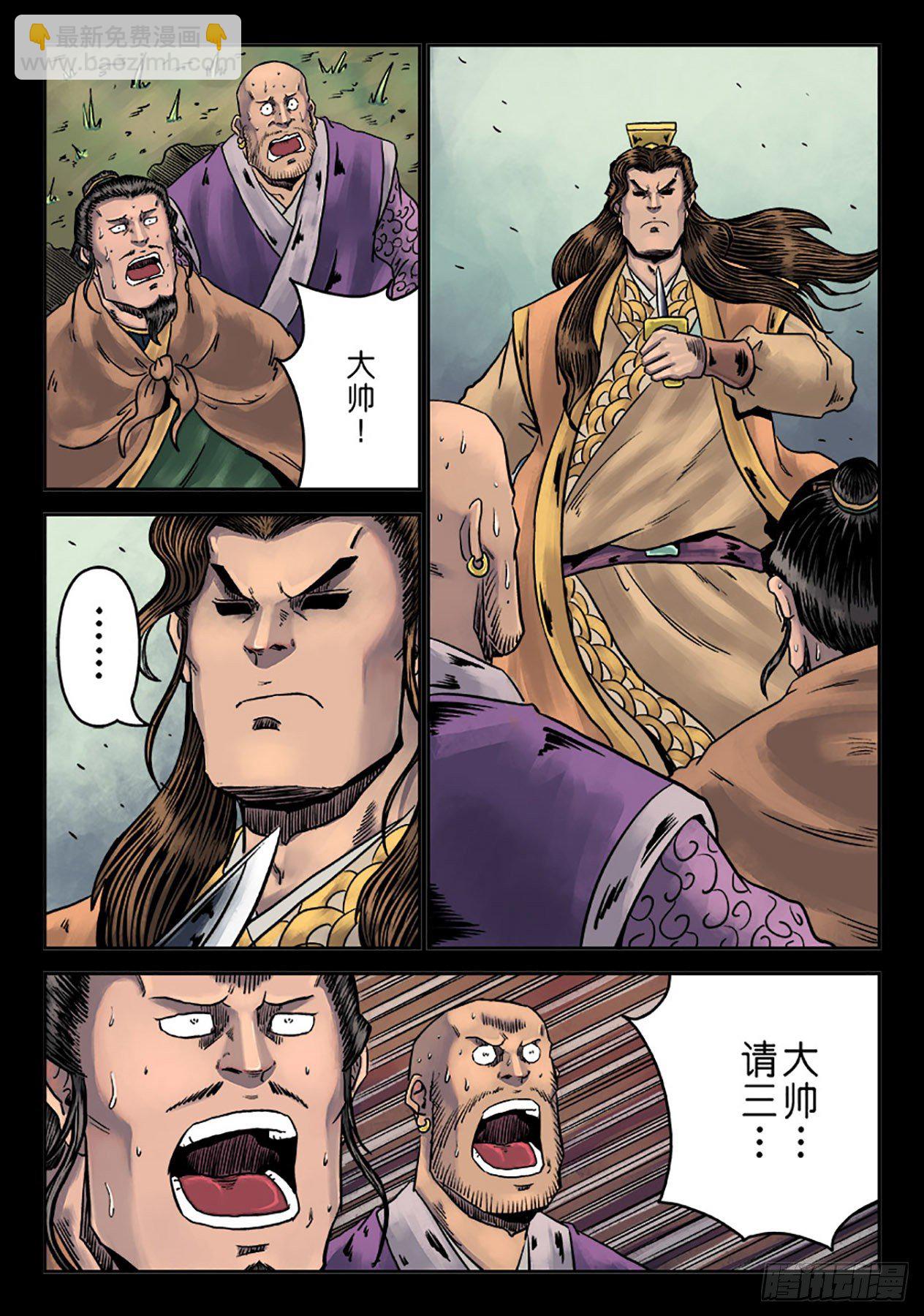 第六章 铜墙铁壁（九）11