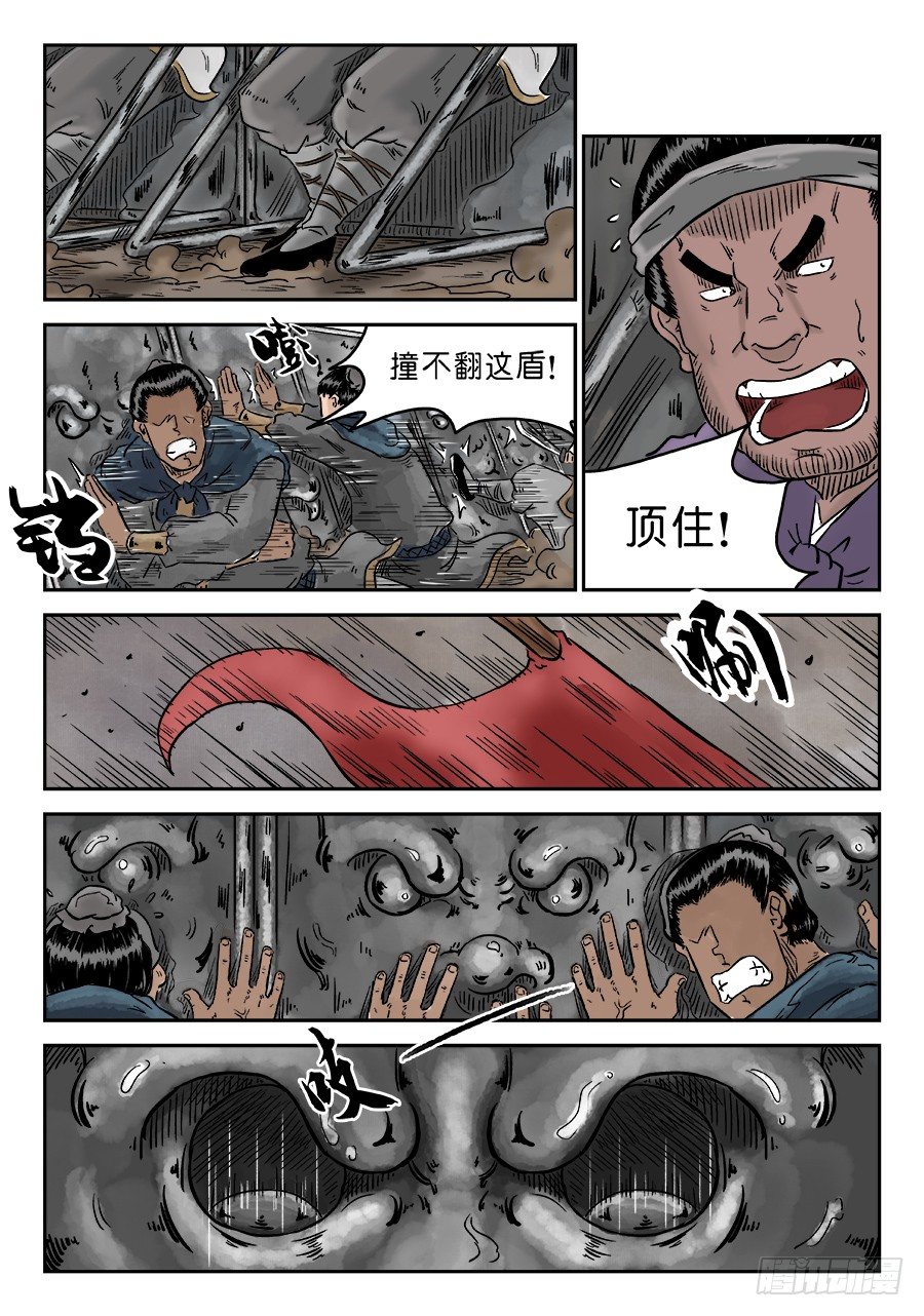 第四章 小试牛刀四6