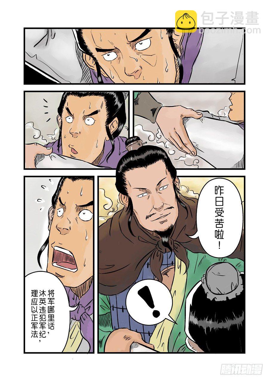 第一章 完节1
