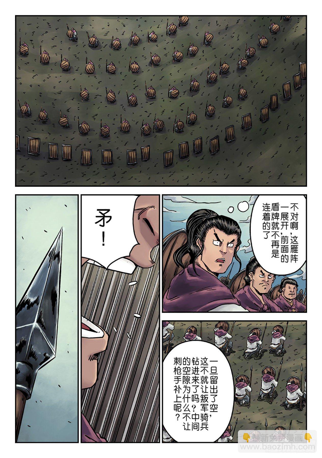 第一章 天行健五4