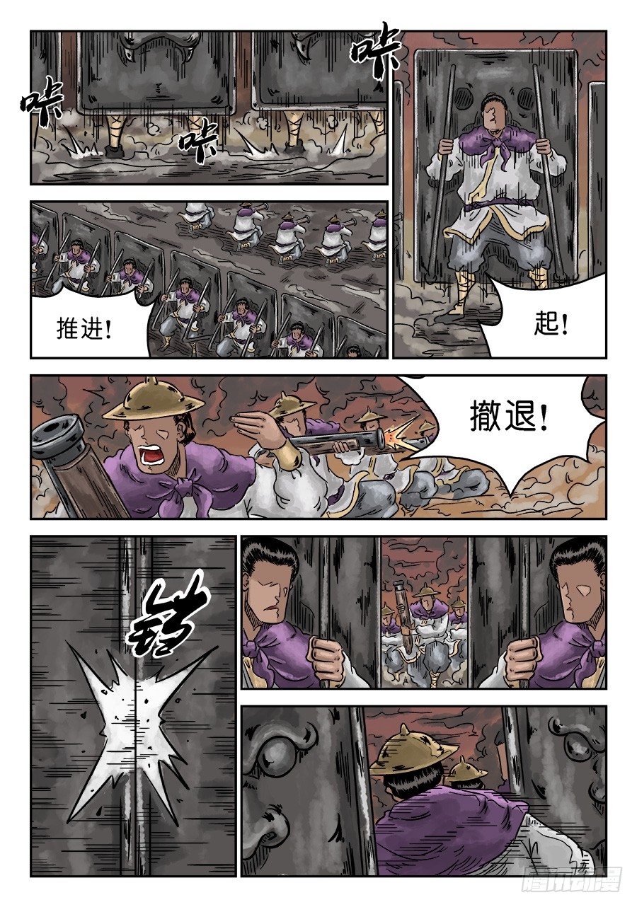 第四章 小试牛刀四4