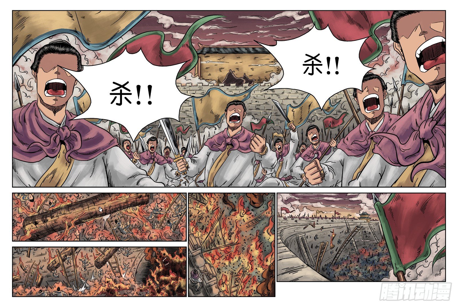 第六章 灵丹妙药 完7