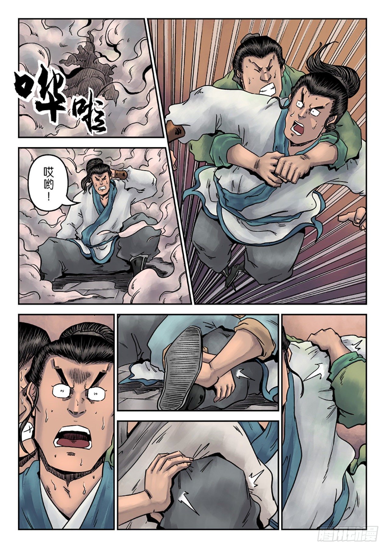 第一章窈窕淑女二25