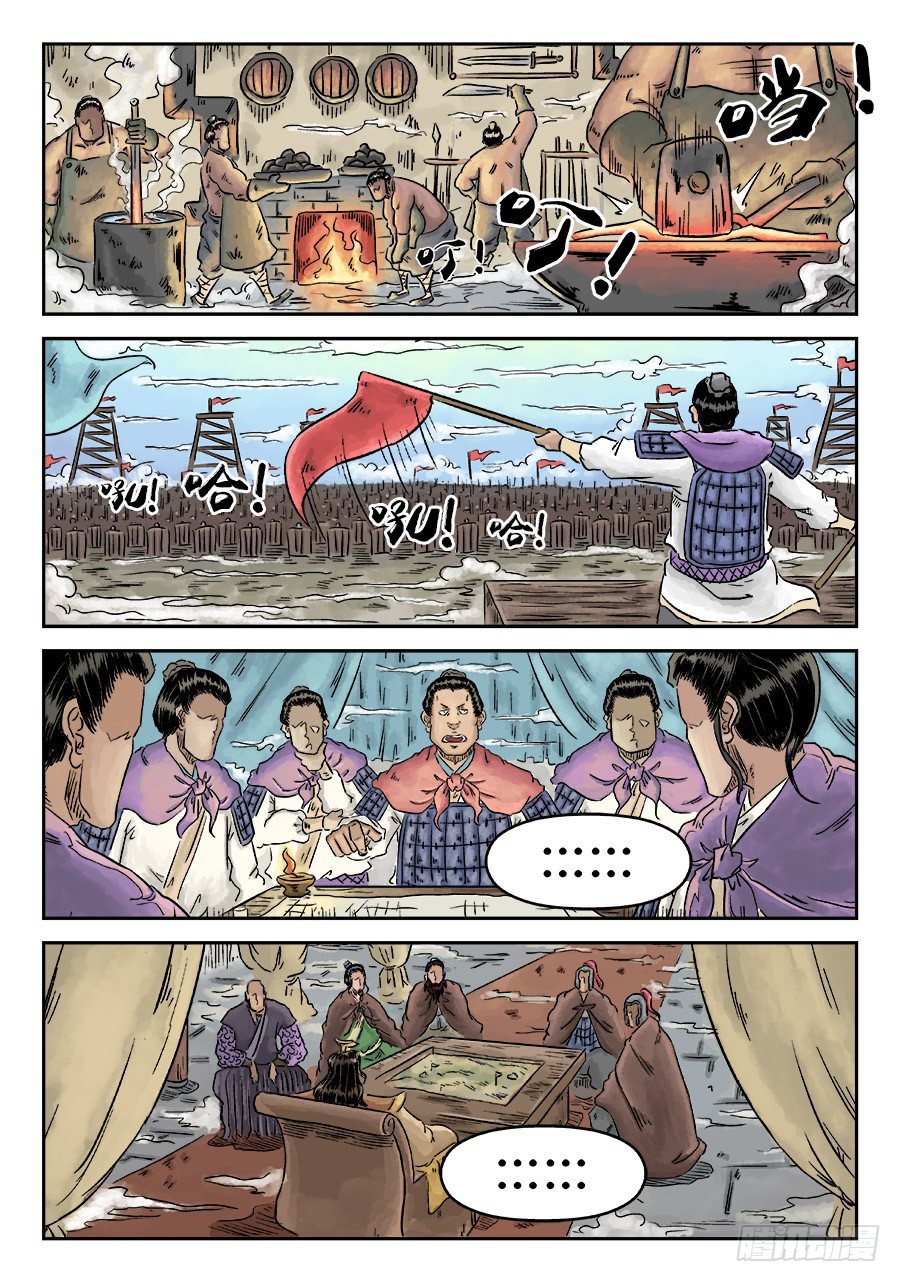 第四章 小试牛刀一3