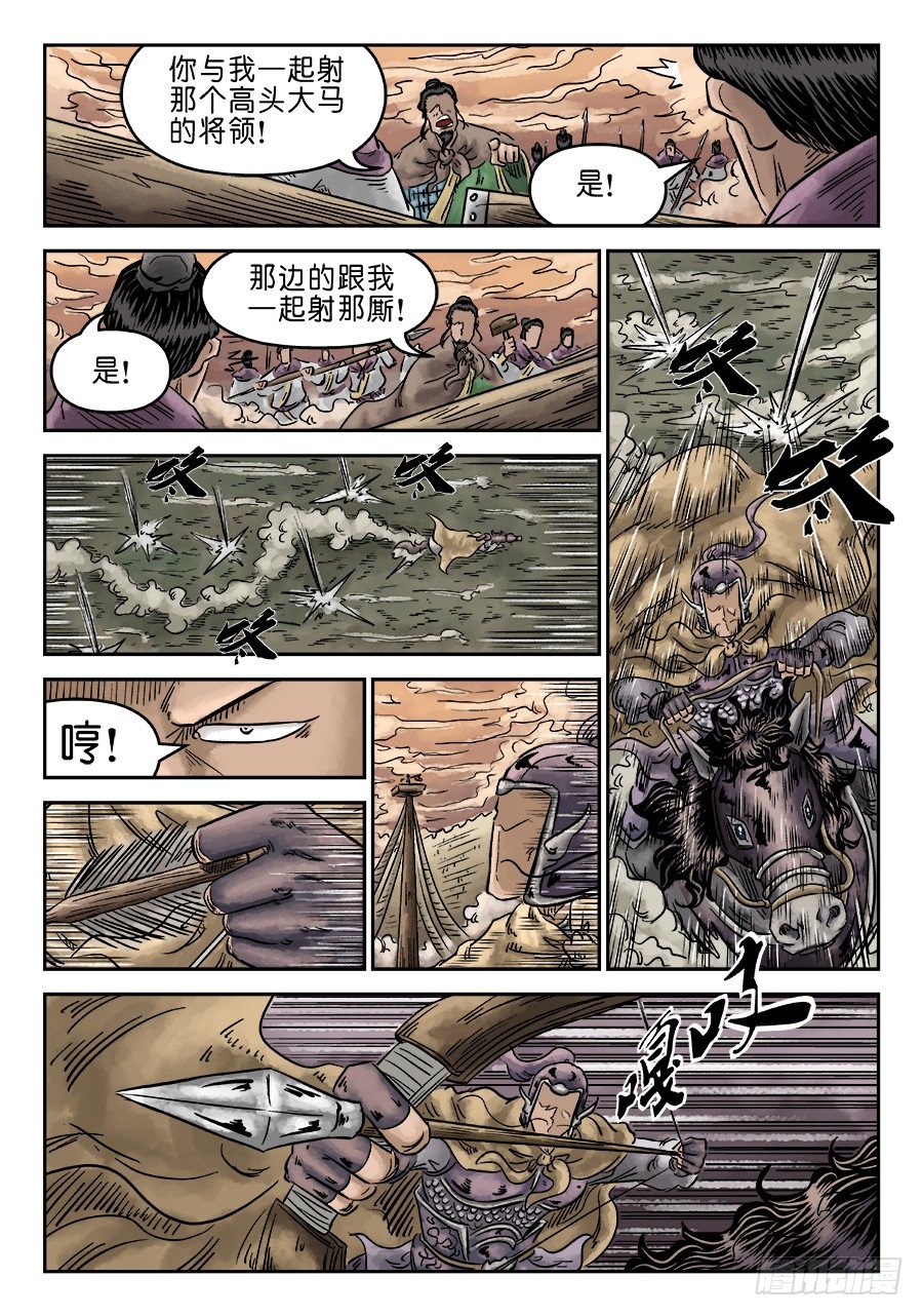 第五章 瘟城 二10