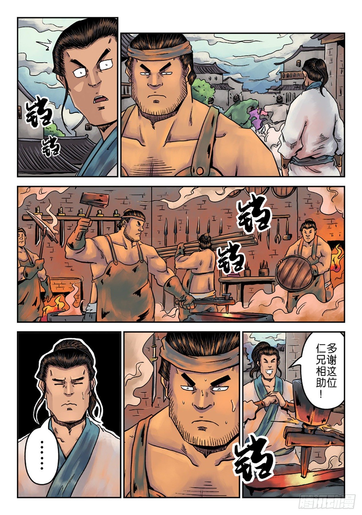 第一章窈窕淑女三22