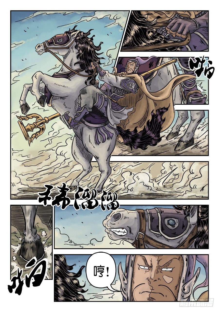 第四章 初诊完11