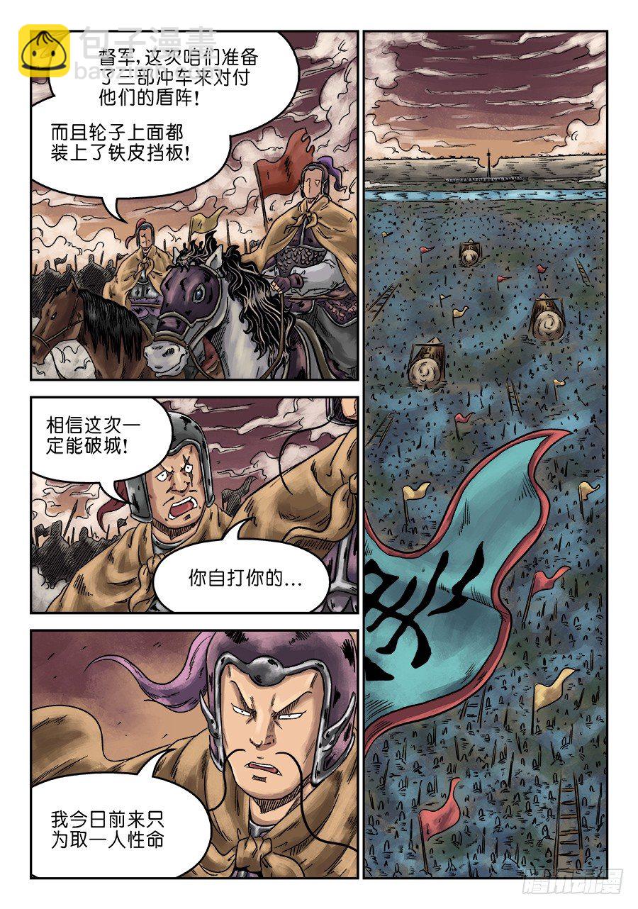 第六章 官复原职（一）1