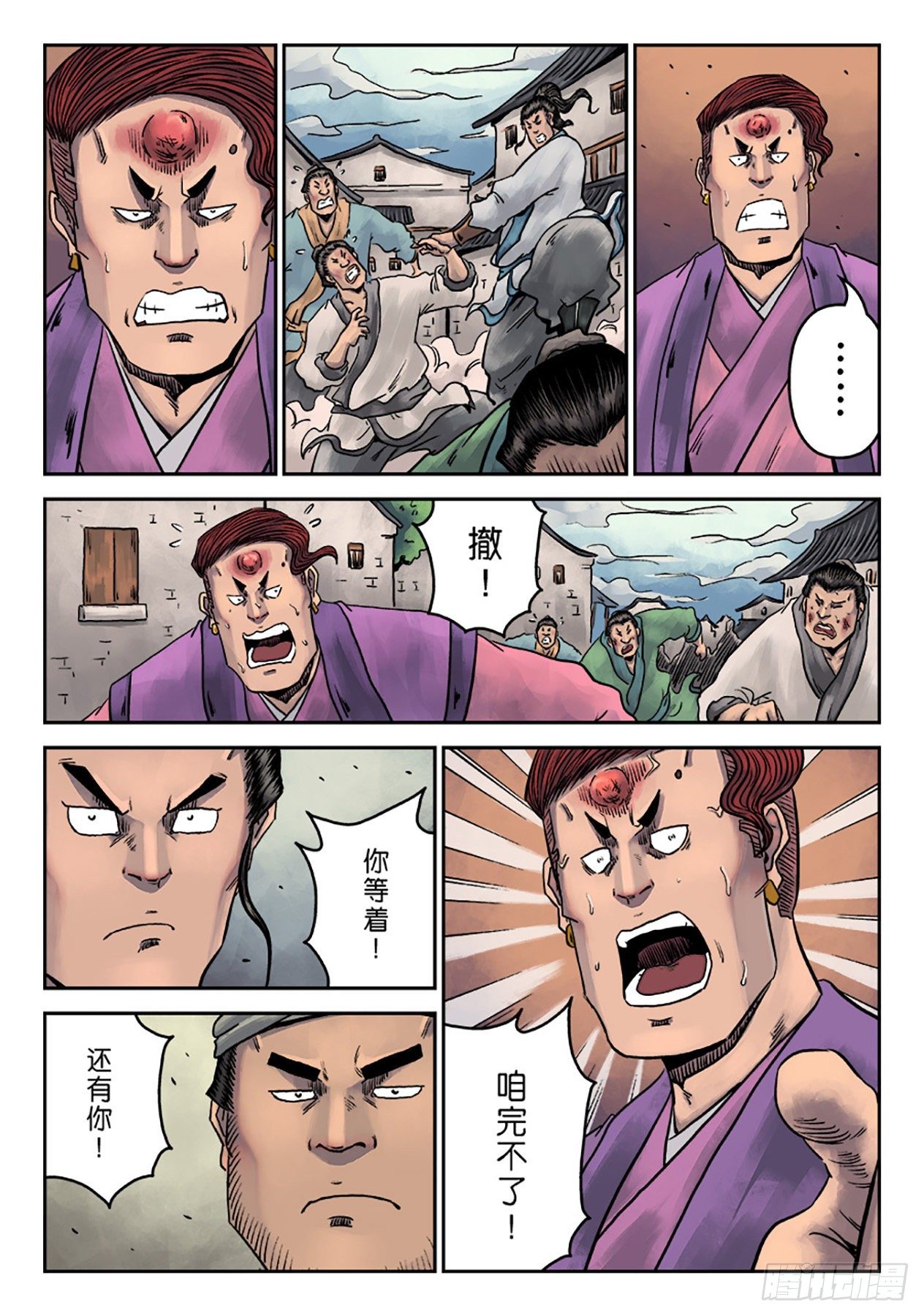 第一章窈窕淑女三21