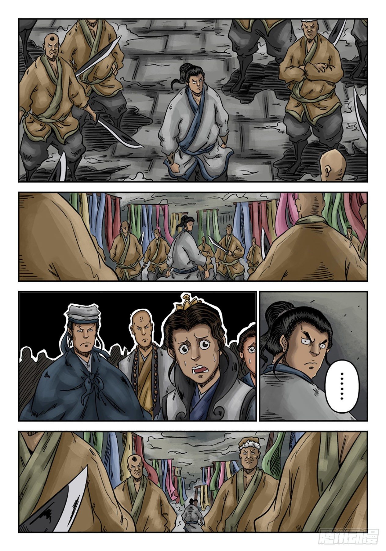 序章 游戏三昧一8