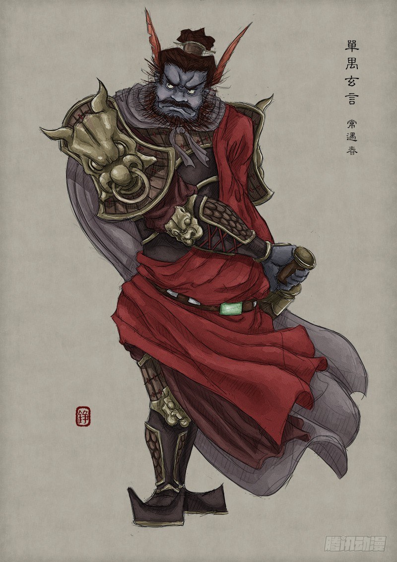 第二章 苏晓日志2