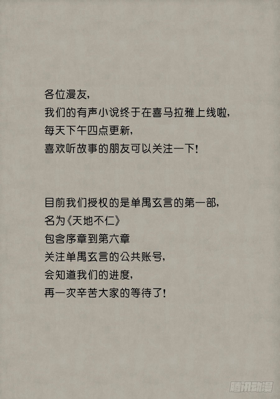 第六章 官复原职（二）15