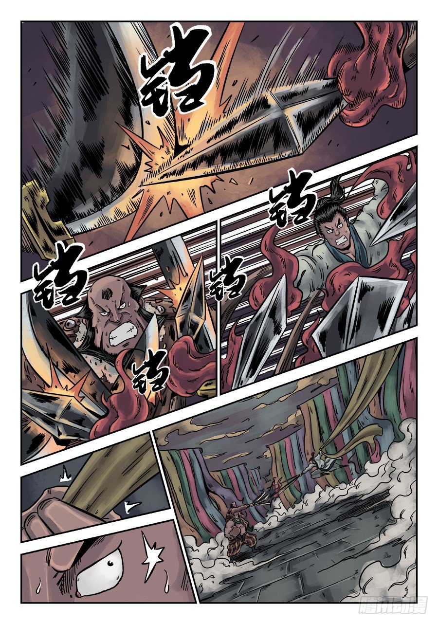 序章 游戏三昧六9