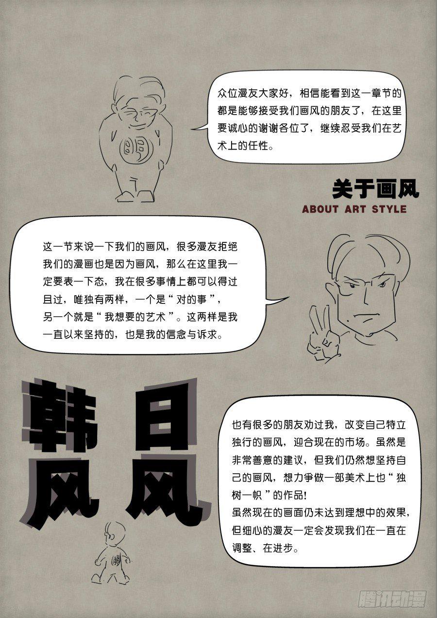 单欲妄言0