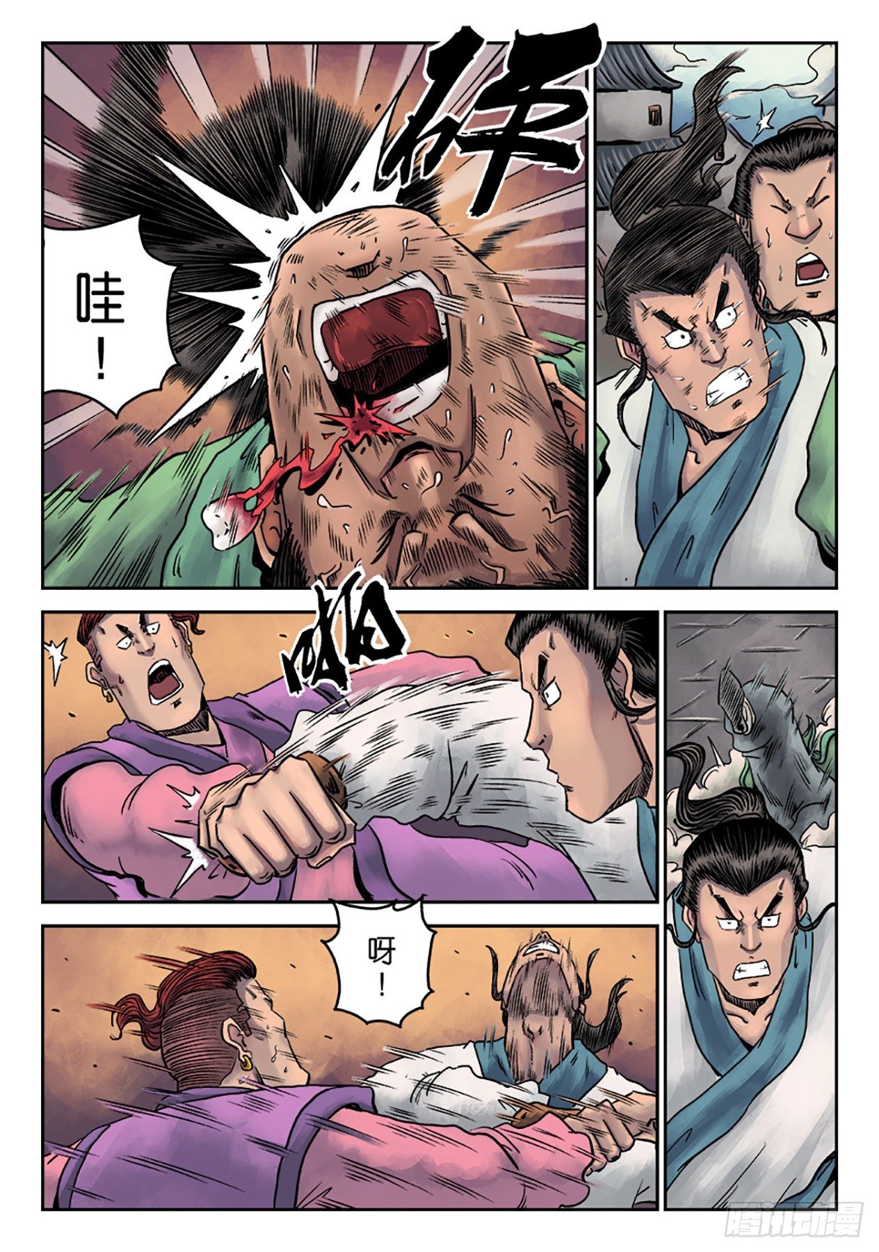 第一章窈窕淑女三15