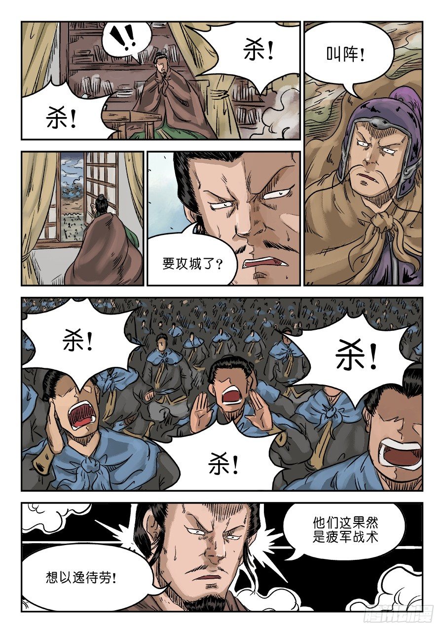 第六章 灵丹妙药 一11