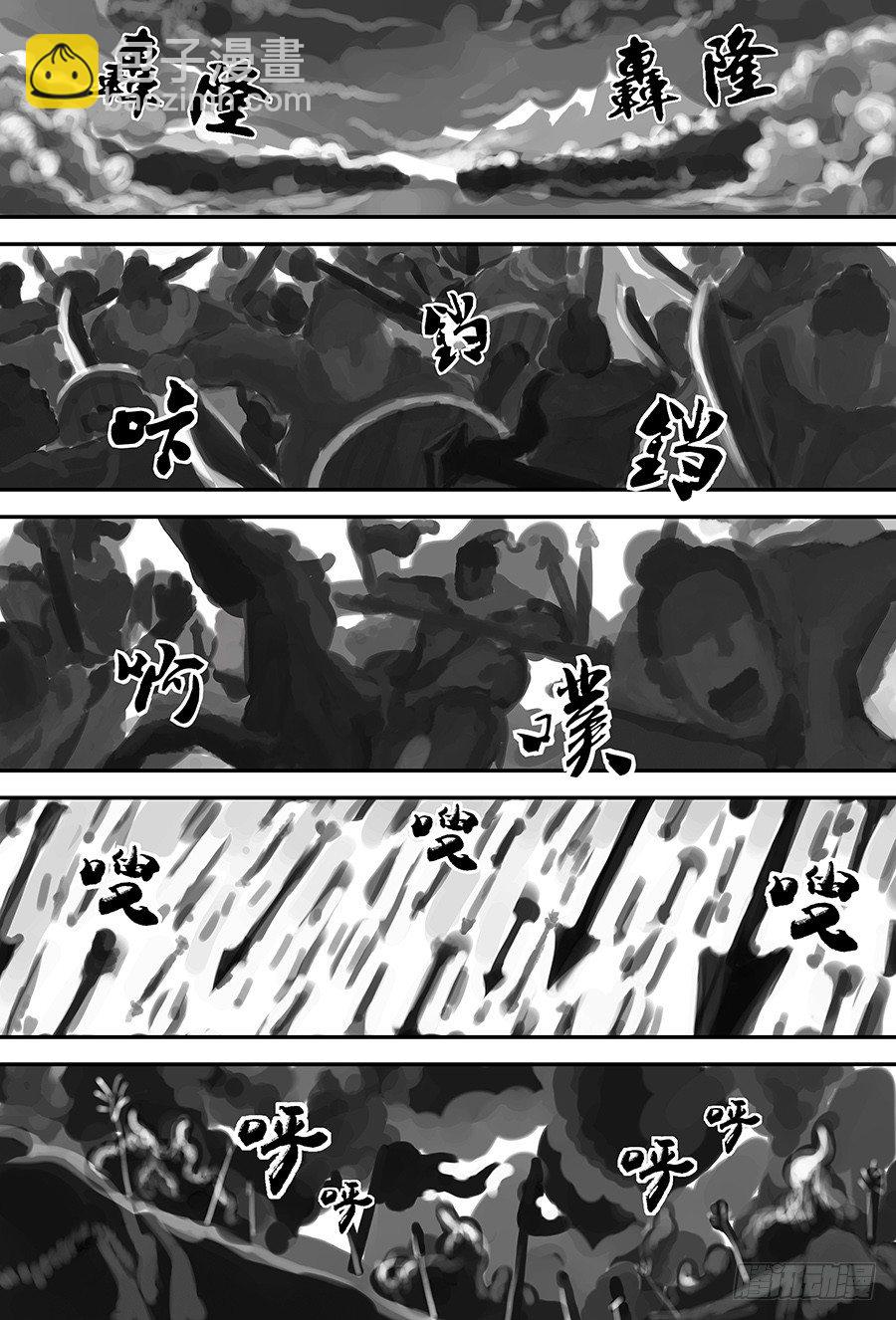 第三章 欲界四王天四9