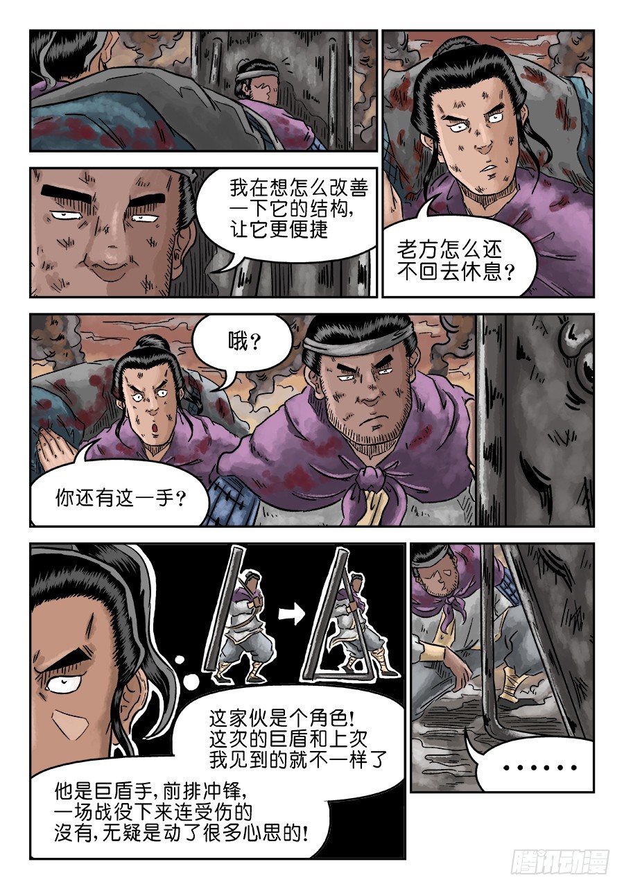 第四章 小试牛刀五9