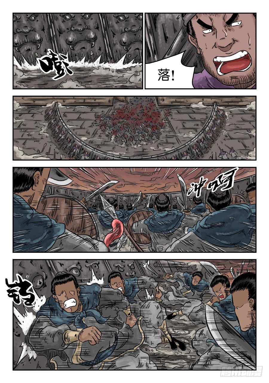 第四章 小试牛刀四5
