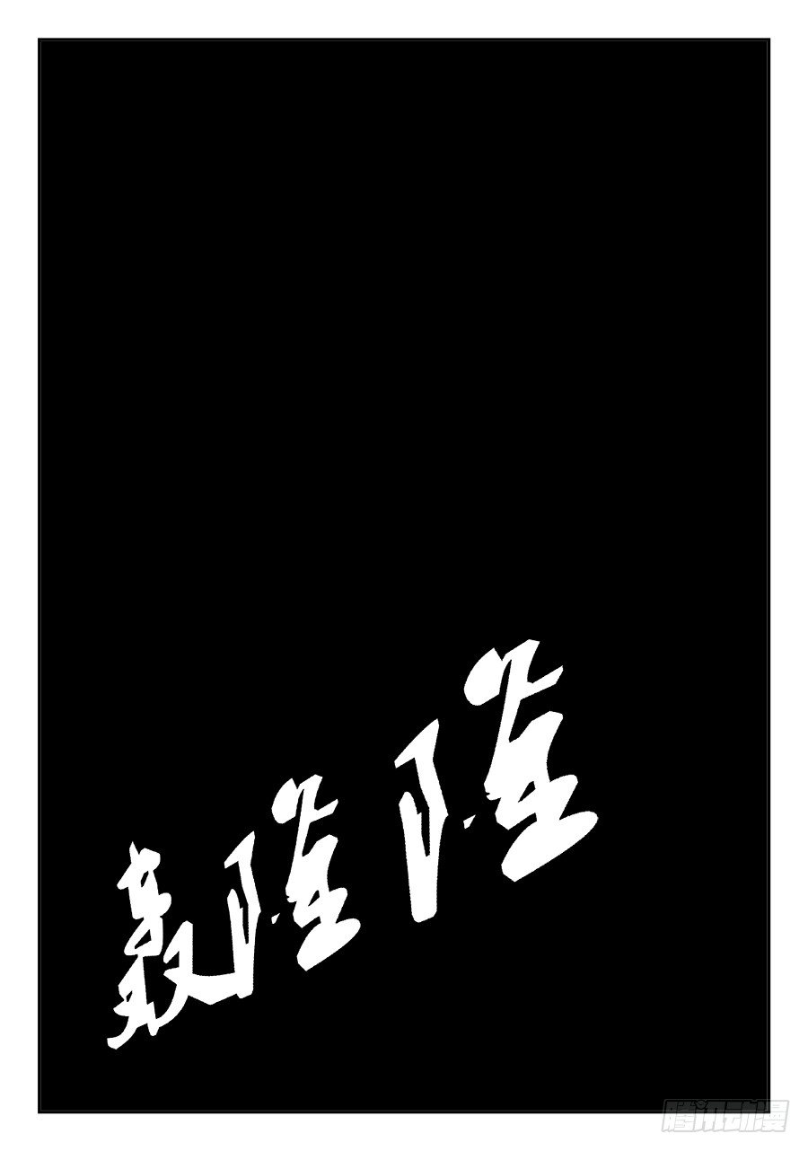 第五章 开张大吉 九13