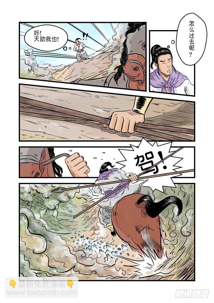第一章 天行健六3