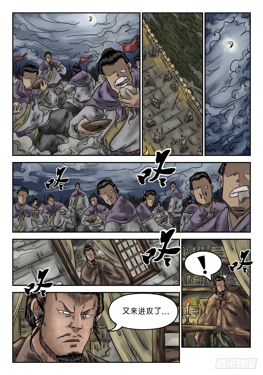 第六章 灵丹妙药 二3