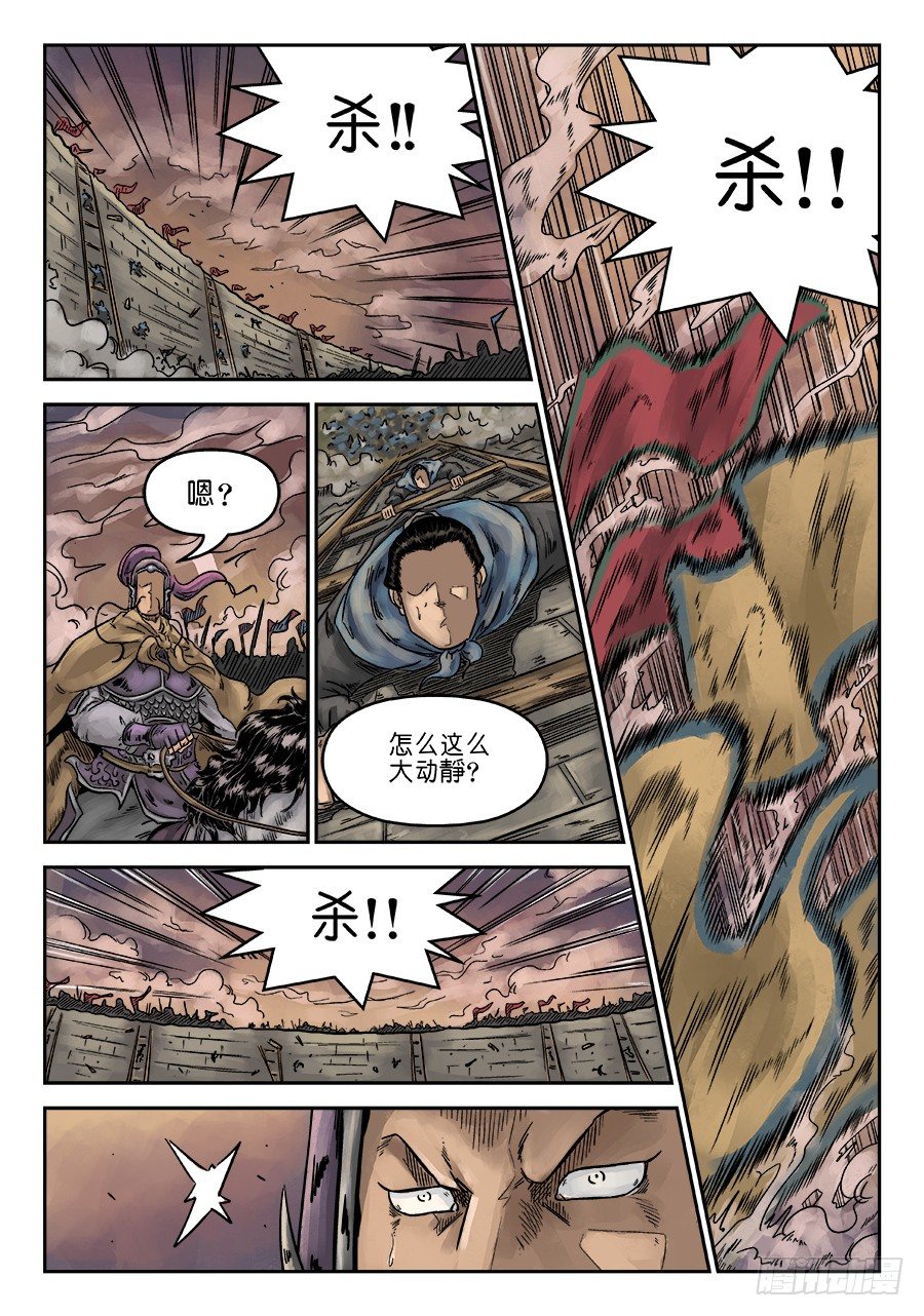 第六章 灵丹妙药 完6