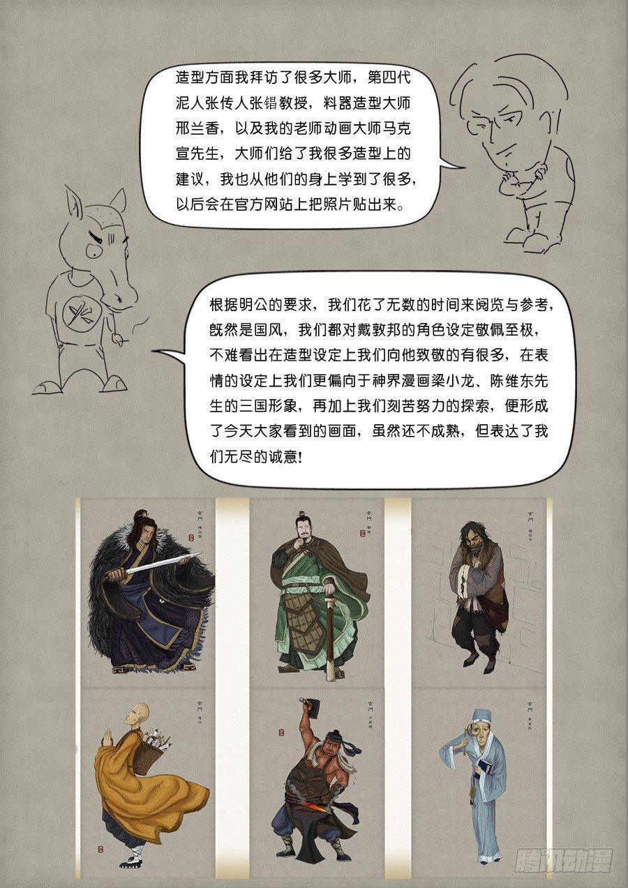 单欲妄言4