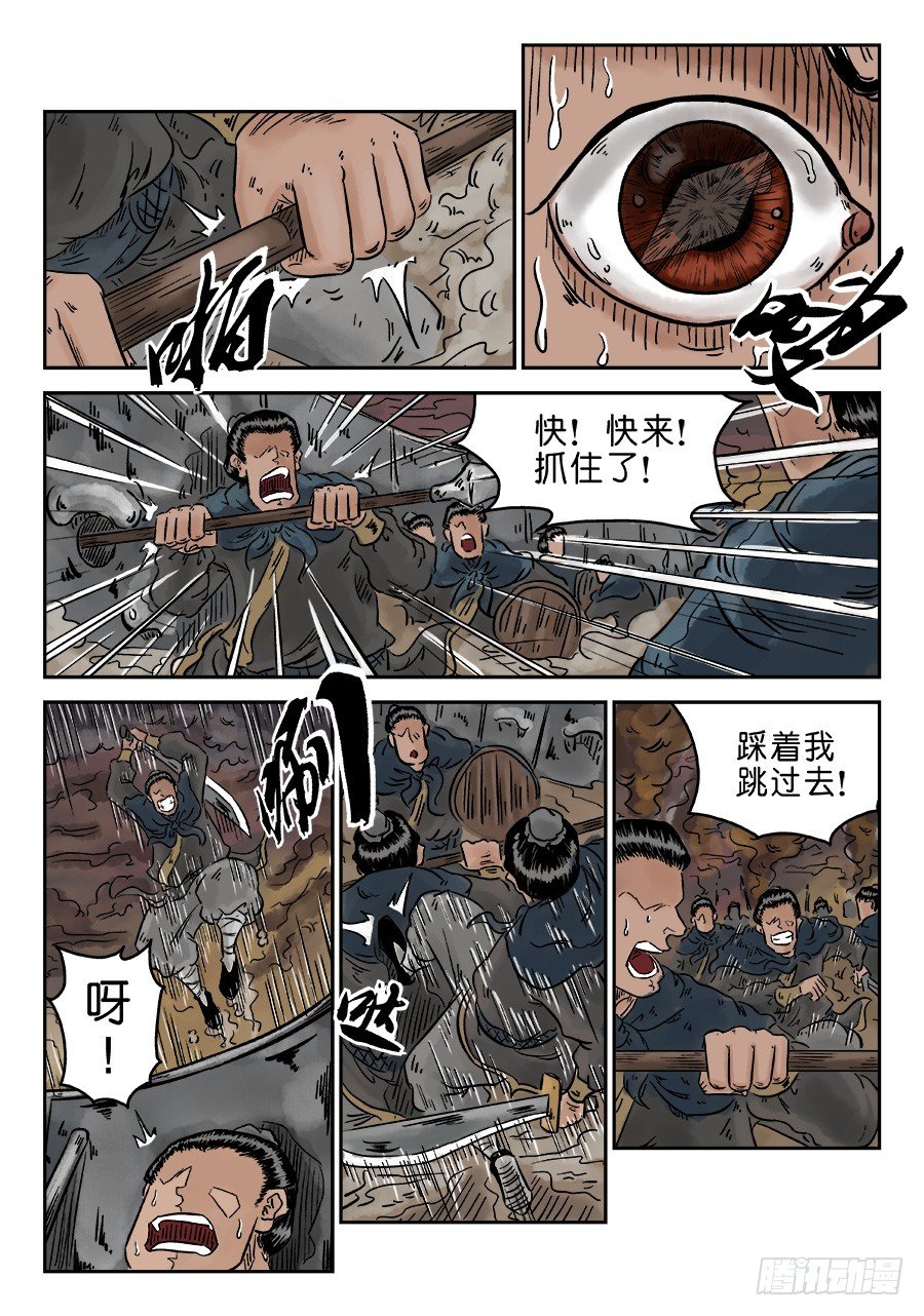 第四章 小试牛刀四10