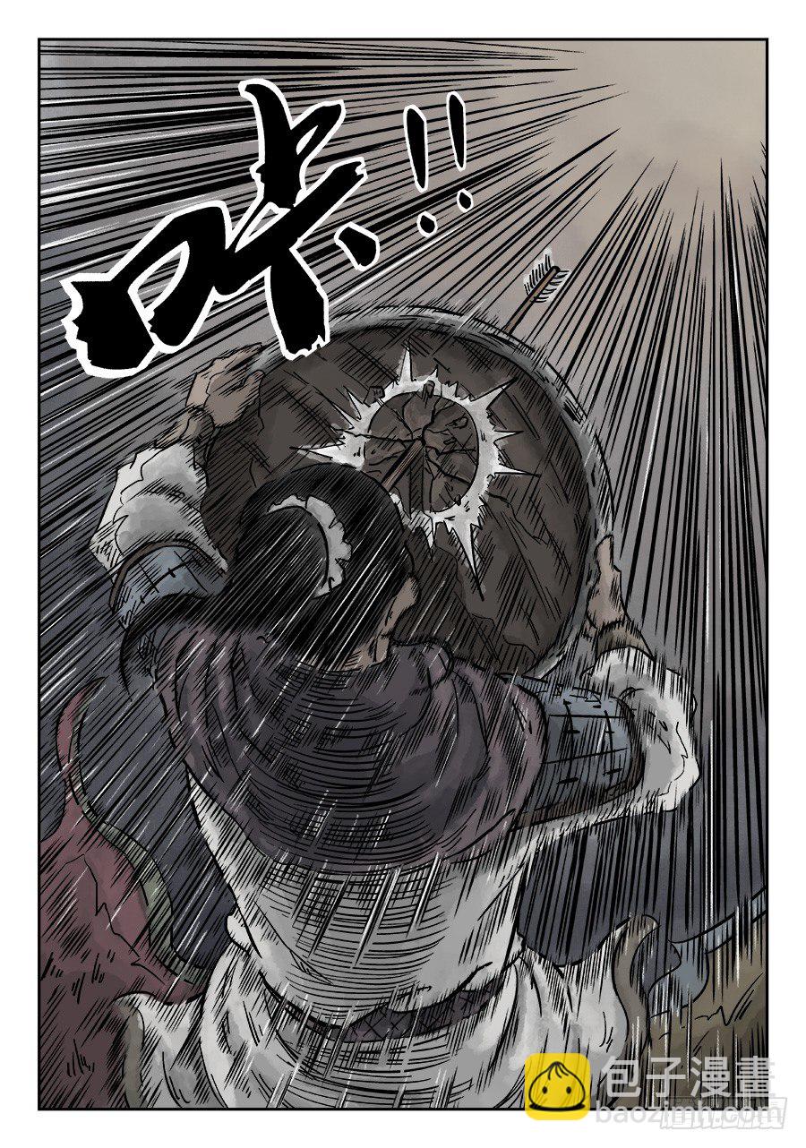 第四章 破城七9