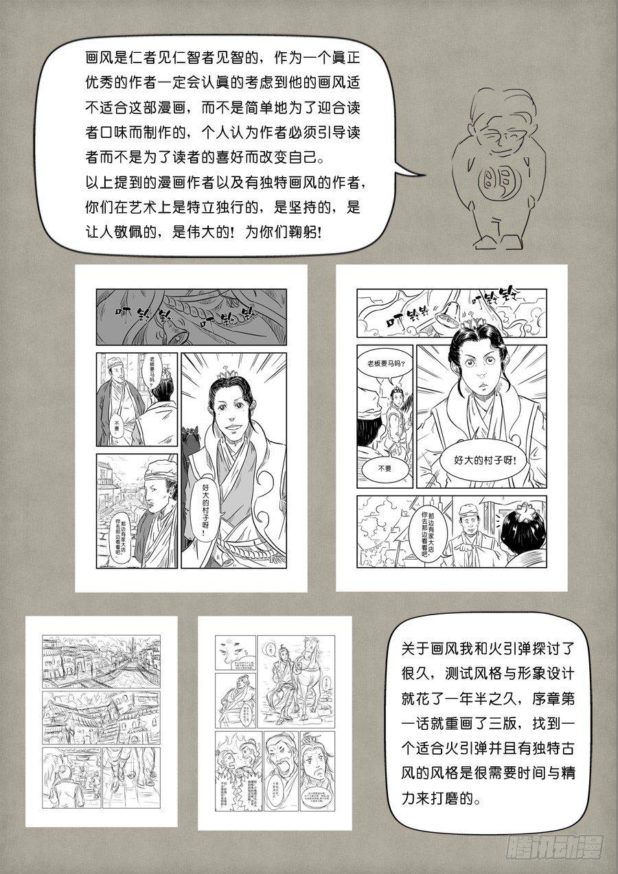 单欲妄言2