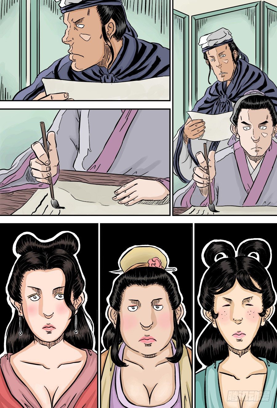 第二章 男大当婚 完4